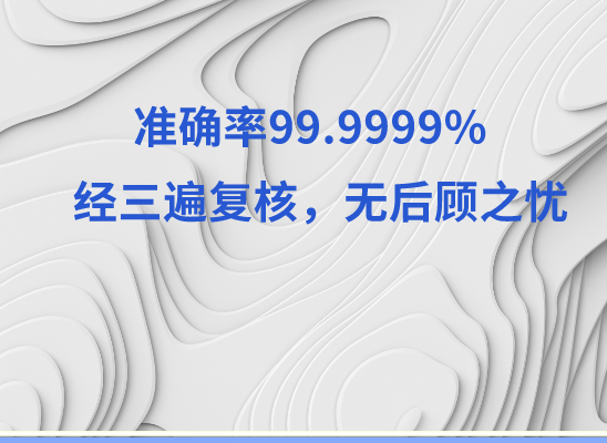 阿勒泰福海万核医学基因检测咨询服务点