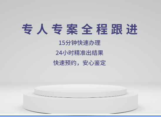 阿勒泰福海万核医学基因检测咨询服务点
