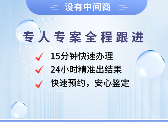 阿勒泰福海万核医学基因检测咨询服务点
